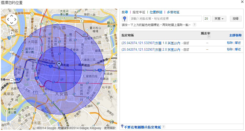 Google地圖廣告你知道嗎 行動廣告 行動行銷應用 行動商務網站 Mobibizs行動商機王